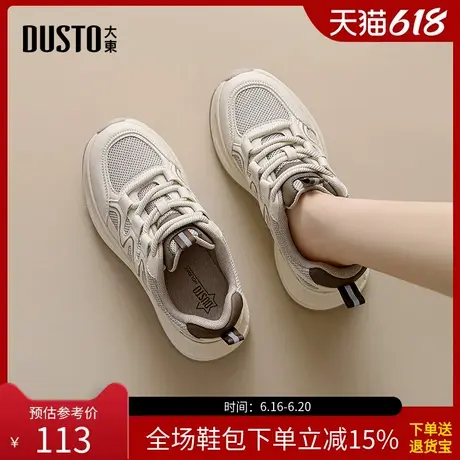 大东老爹鞋女鞋2025秋季新款休闲平底高跟系带圆头拼色织带Q3263商品大图