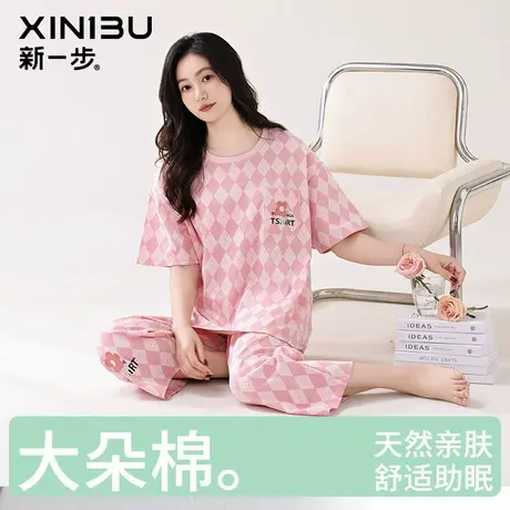 新一步夏季短袖七分裤睡衣套装女纯棉套头家居服带胸垫格子100%棉商品大图