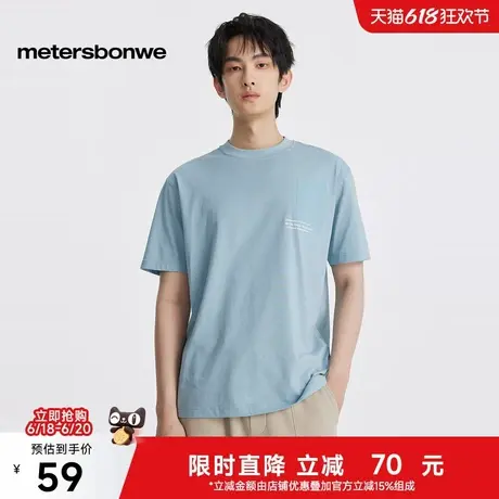 美特斯邦威通勤T恤男2025夏季新款潮流印花舒适透气简约短袖体恤图片