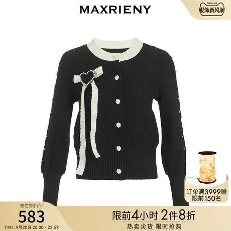 MAXRIENY小香风爱心开衫外套女春款复古针织上衣商品大图