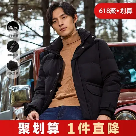 才子男装立领羽绒服男士2023冬季新款白鸭绒加厚保暖短款黑色外套商品大图