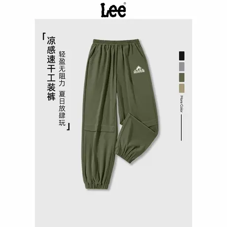 Lee童装男童工装裤夏季2025新款凉感速干儿童休闲裤帅气大童裤子图片