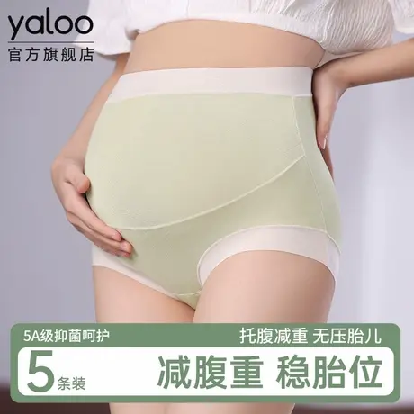 雅鹿高腰孕妇内裤抗菌全棉裆2025新款怀孕早中晚期产后专用三角裤商品大图