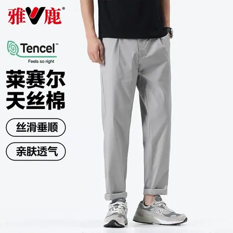 雅鹿莱赛尔冰丝棉裤子男夏季薄款宽松锥形直筒裤男透气百搭休闲裤商品大图
