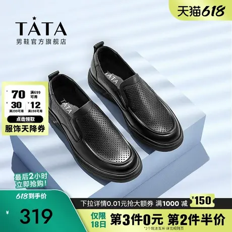 Tata他她网面透气一脚蹬软底男鞋休闲皮鞋男2024夏季新款PBX03BM3商品大图