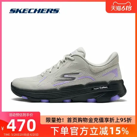斯凯奇女鞋2025新款运动跑步鞋高回弹舒适轻便透气网布鞋百搭时尚商品大图