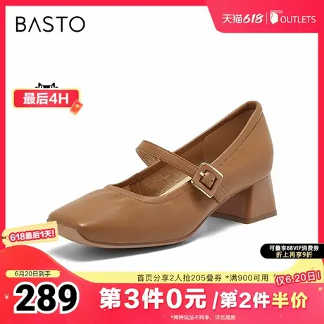 百思图春秋季新款商场同款时尚简约玛丽珍鞋方头女单鞋K1618AQ4图片