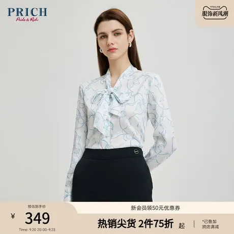 【商场同款】PRICH2023夏新款个性别致法式时尚通勤衬衫上衣女商品大图
