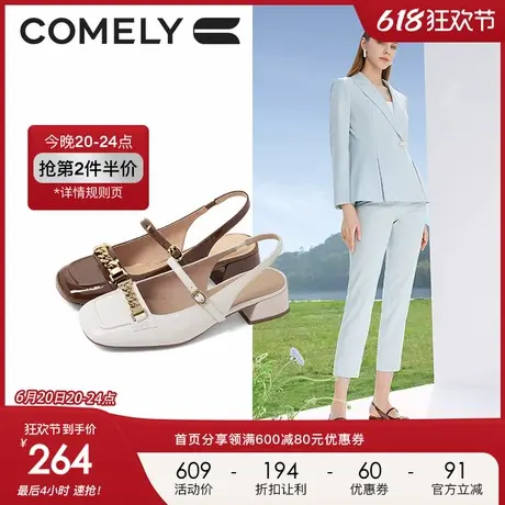 康莉包头凉鞋女粗跟2023年夏季新款真皮中跟方头法式玛丽珍鞋单鞋图片