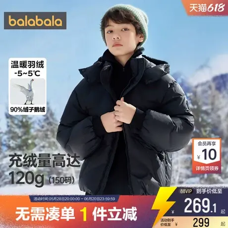 巴拉巴拉男童鹅绒羽绒服冬季新款童装中大童宝宝加厚外套衣服儿童图片