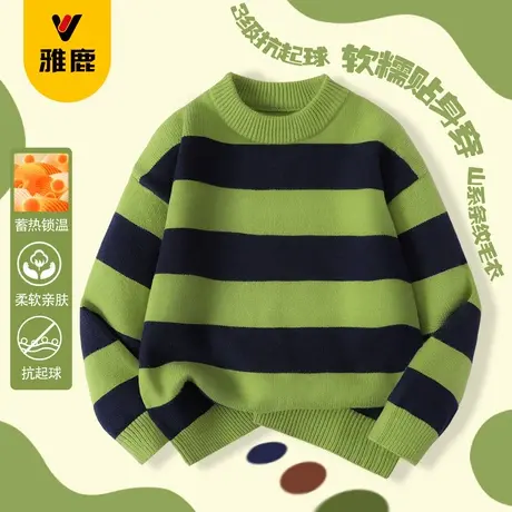 雅鹿儿童毛衣2025新款条纹男孩打底衫秋冬针织衫儿童秋装宽松上衣图片