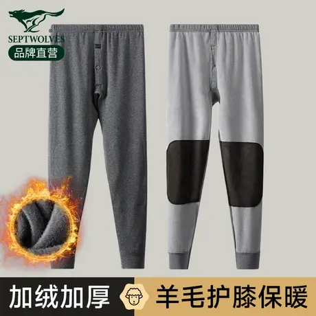 七匹狼加绒加厚保暖裤男士秋裤冬季中老年含羊毛绒护膝打底棉线裤商品大图