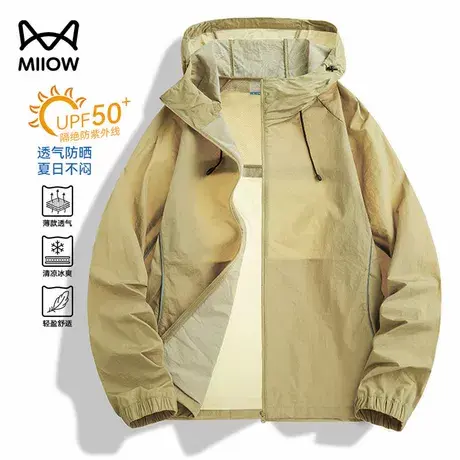 猫人透气防晒衣男款夏季户外运动凉感防晒服防紫外线钓鱼速干外套商品大图