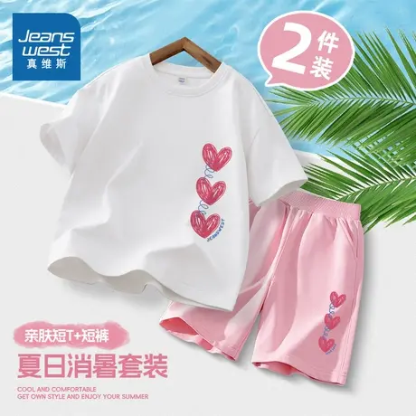 真维斯童装女童夏季套装中大童衣服女孩纯棉短袖儿童夏装2025新款商品大图