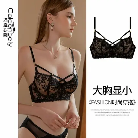 女士大胸显小美背蕾丝性感法式薄款文胸超薄杯夏季聚拢内衣套装商品大图