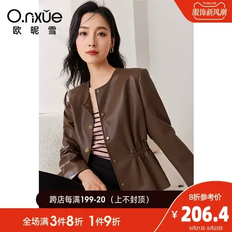 欧昵雪2023秋季新品潮流圆领显瘦PU革短款皮衣女长袖宽松个性外套图片