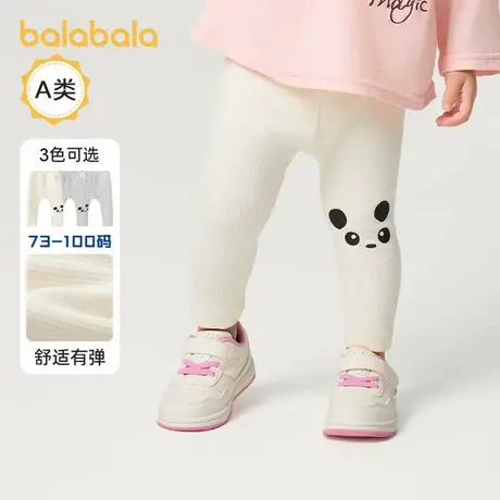 巴拉巴拉婴儿打底裤女童休闲长裤宝宝裤子儿童2025春装新款童装小商品大图