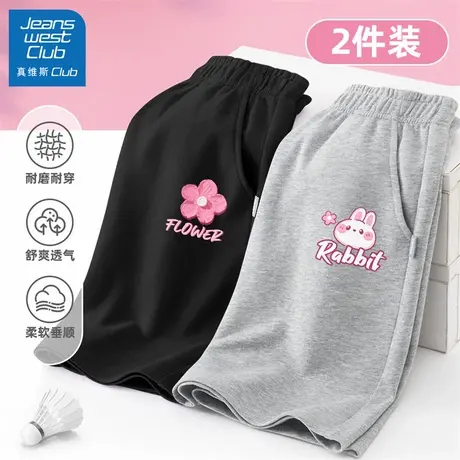 真维斯club女童裤子夏薄款运动裤2025新款儿童休闲宽松短裤大童装商品大图
