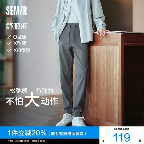 [商场同款]森马休闲裤男2025春季新款日常简约纯色百搭束脚慢跑裤图片