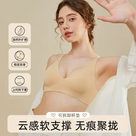 浪莎无痕内衣女软果冻支撑不空杯聚拢透气收副乳吸汗舒适文胸罩商品大图