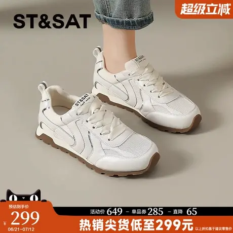 星期六软底透气阿甘鞋女款2025夏季芭蕾复古白色德训鞋运动休闲鞋商品大图