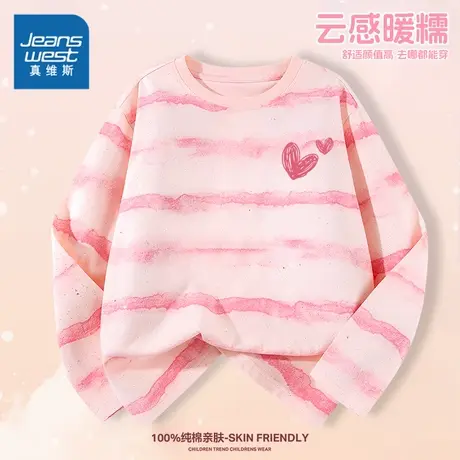 真维斯童装女童t恤长袖2025新款小女孩上衣春秋款衣服儿童纯棉长T图片