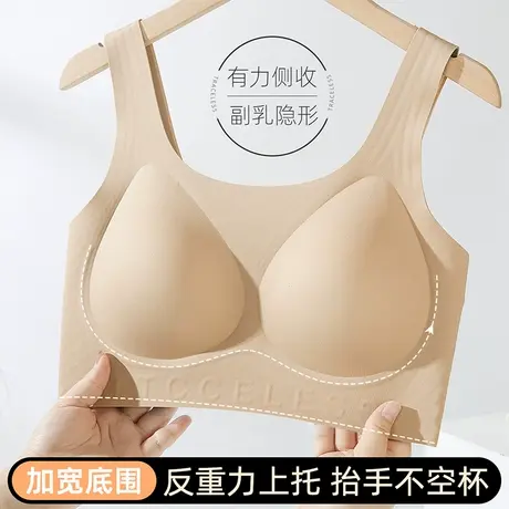 ALDOLA/雅黛俪粉底液隐形内衣聚拢防下垂背心式文胸无痕美背胸罩图片