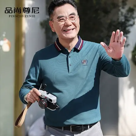 polo衫男士丝光棉撞色翻领刺绣小标中老年上衣爸爸装长袖t恤春秋图片