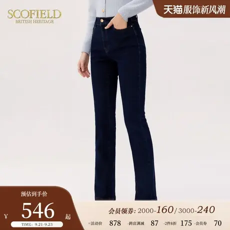 Scofield女装高腰复古牛仔裤弹力修身休闲裤显瘦微喇长裤秋季新品商品大图