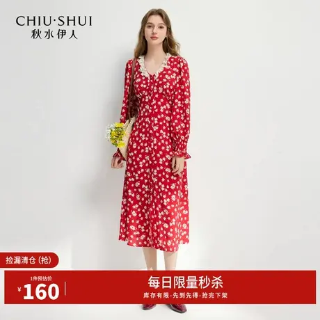 【奥莱断码清仓】秋水伊人优雅蕾丝荷叶v领连衣裙秋季女通勤长裙图片