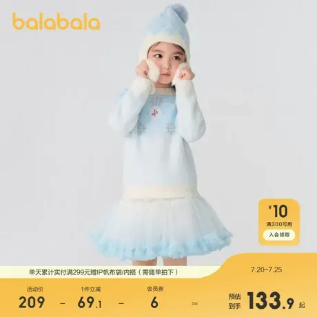 【爱莎IP】巴拉巴拉女童毛衣仿貂毛针织衫新款秋冬装商品大图