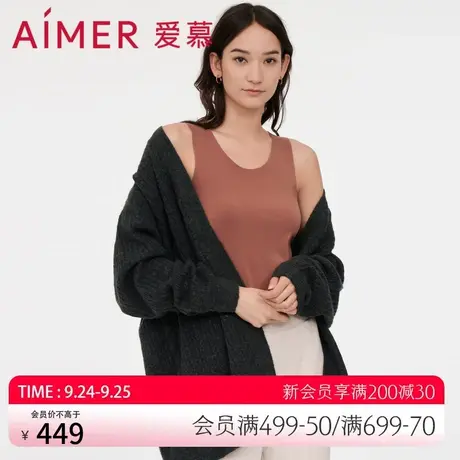 爱慕保暖内衣女秋冬圆领柔软亲肤纯色打底内搭背心AM727961图片