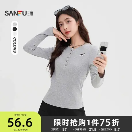 三福T恤女2025新款秋季V领修身打底衫简约通勤灰色长袖上衣女装商品大图