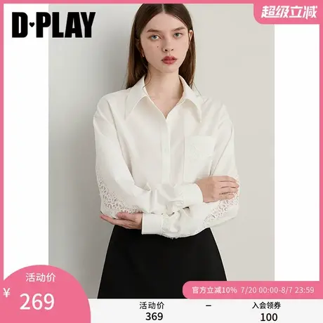 DPLAY【时髦精英系列】2025秋季新款白色衬衫女蕾丝镂空长袖上衣商品大图