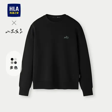 HLA/海澜之家山不在高系列25春夏新珠地刺绣远红外柔软卫衣上衣男图片