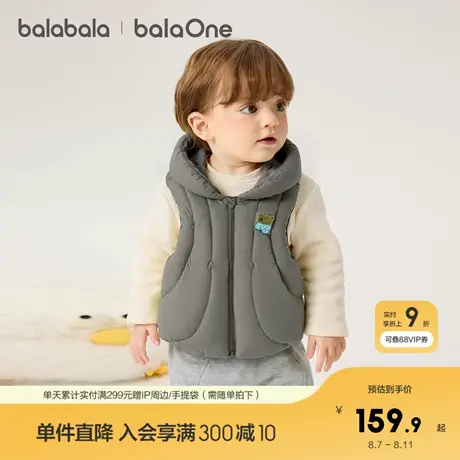 巴拉巴拉balaOne儿童羽绒马甲女童男童外套上衣新款童装2025秋冬商品大图