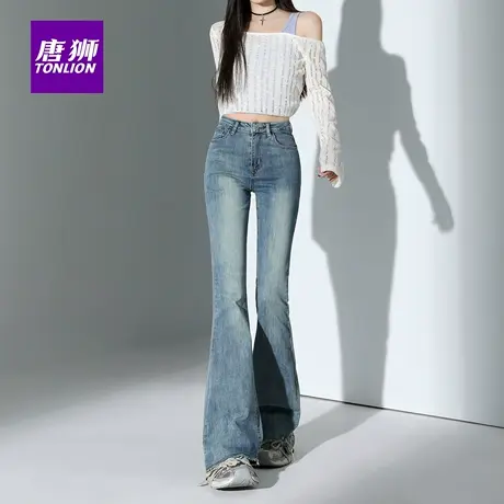 唐狮复古蓝微喇高腰牛仔裤女2024年新款弹力修身显瘦毛边喇叭裤AX商品大图