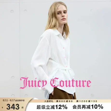 Juicy Couture橘滋衬衫女2025年秋季新款法式高级白色简约上衣商品大图