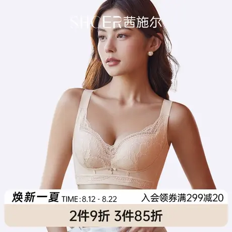 茜施尔新款小胸聚拢内衣女薄款无钢圈高侧比文胸收副乳防下垂胸罩商品大图