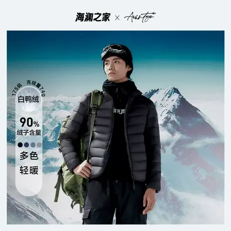 HLA/海澜之家先锋系列纯色羽绒服23秋冬新款立领保暖小标图案外套商品大图