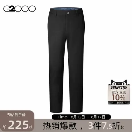 【棉质混纺】G2000男装春夏商场同款弹性可机洗修身锥形休闲裤商品大图