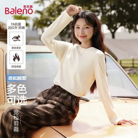 班尼路杏色宽松长袖女2025秋新款内搭圆领纯棉慵懒风上衣打底衫Q商品大图