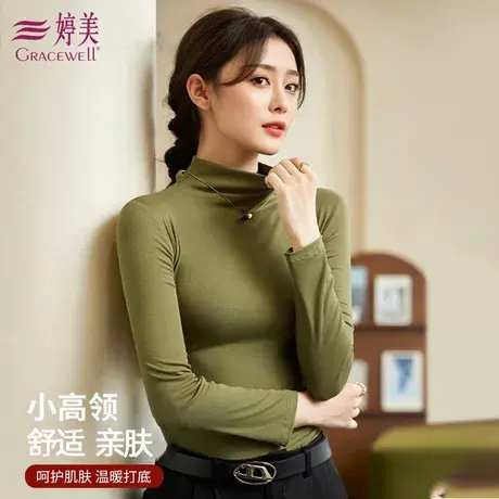 婷美气质小高领百搭打底衫女士秋冬修身内搭高级感加绒舒适可外穿商品大图