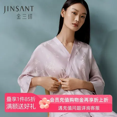 金三塔新中式重磅桑蚕丝睡衣女士斜襟双色提花春夏新款家居服套装商品大图