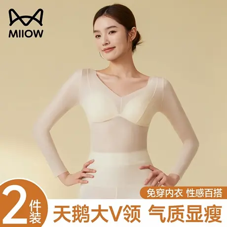 猫人保暖内衣女士玻尿酸肌底衣美肤免穿文胸秋衣秋裤套装超薄打底商品大图