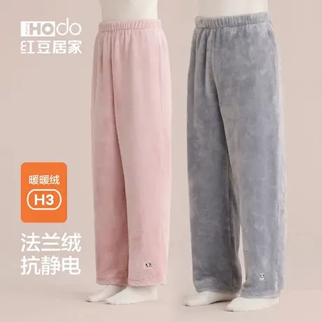 红豆居家暖暖绒睡裤冬季加绒加厚法兰绒保暖情侣抗静电单条裤男女商品大图