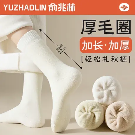 厚袜子女中筒袜秋冬季加绒加厚保暖毛巾月子袜2024新款爆款长筒袜图片