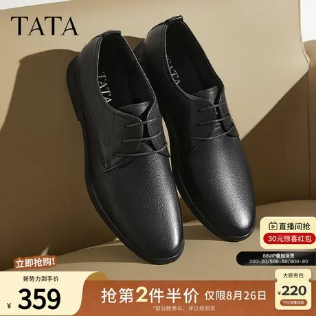 TATA他她商务正装皮鞋男士真皮布洛克结婚新款郎鞋春新款NFV01AM5商品大图