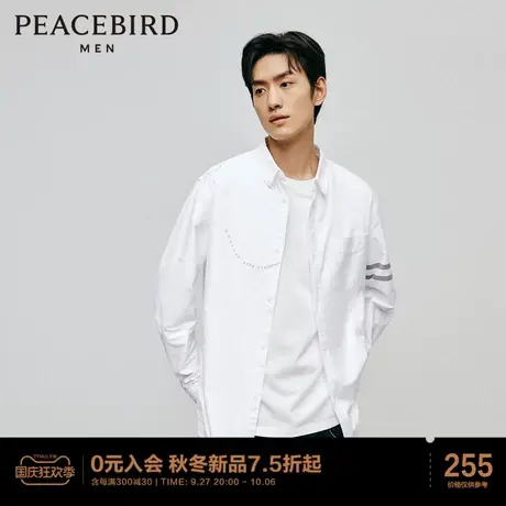 太平鸟男装  外穿式白色衬衫印花男士上衣商品大图