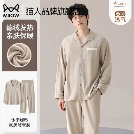 猫人德绒睡衣男2025新款加绒加厚保暖秋冬季磨毛家居服套装可外穿商品大图